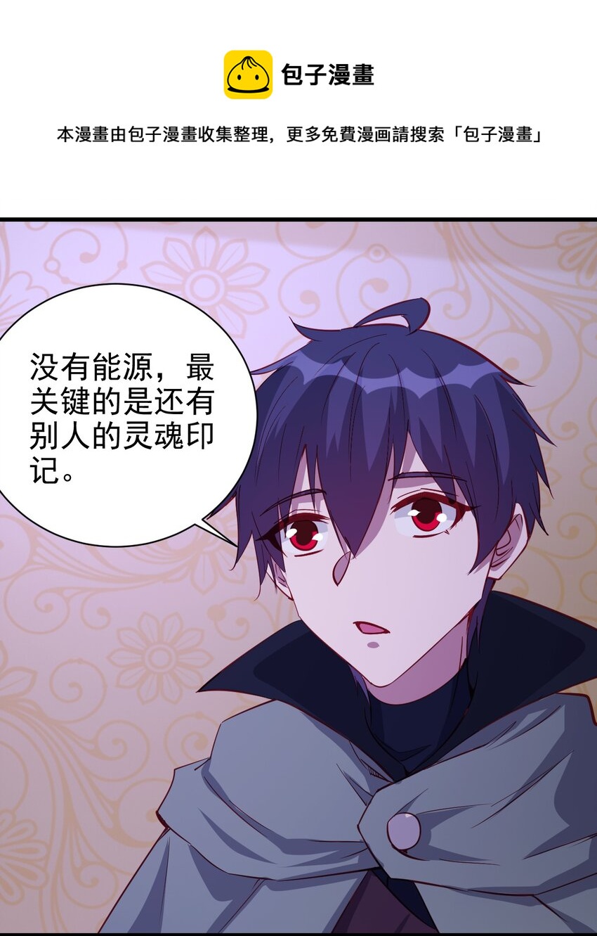 129 你醒啦？20