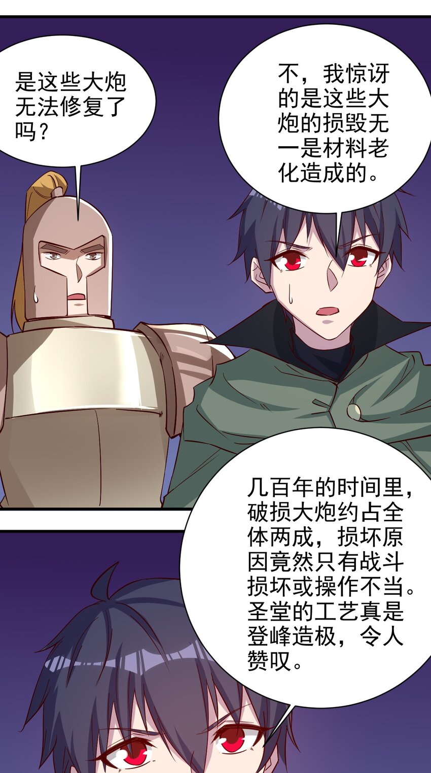 134 别闹了1