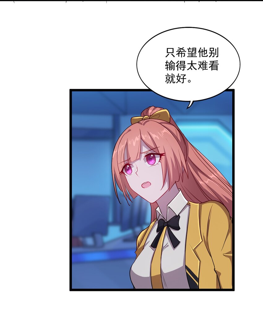 004 违和感13
