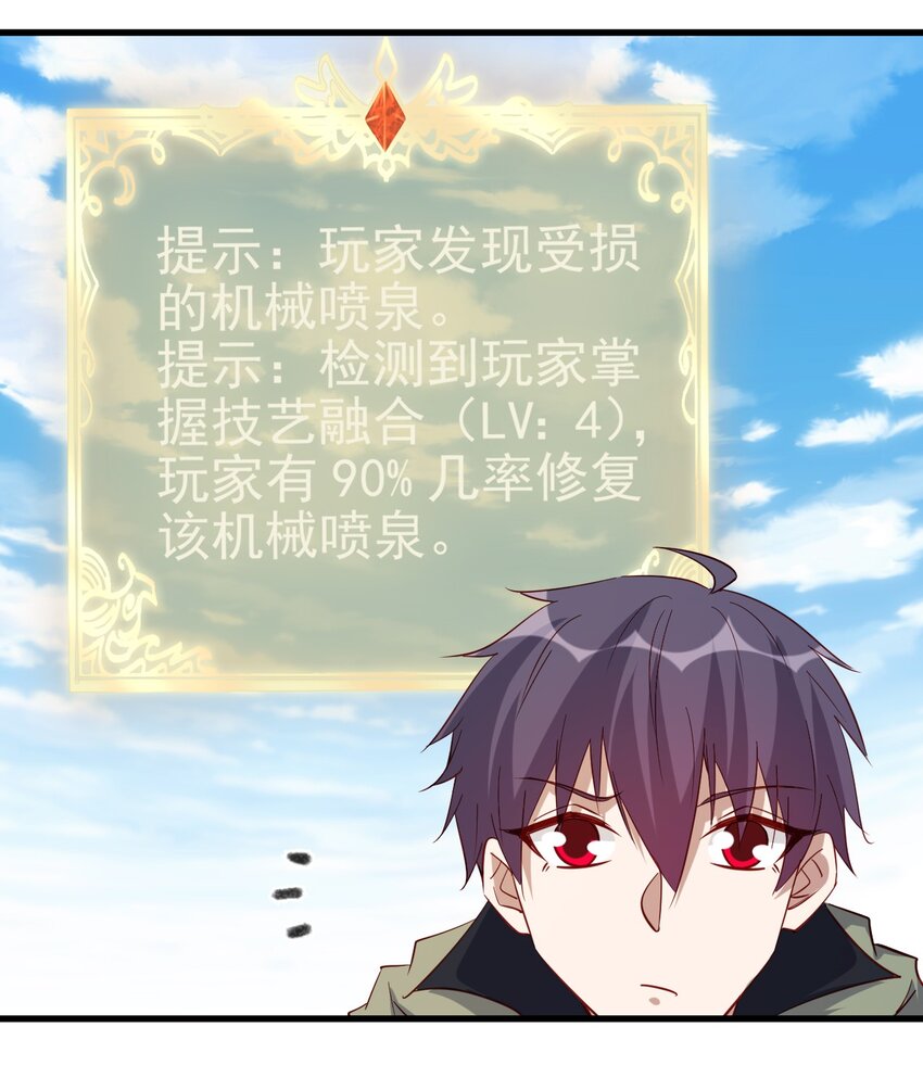 132 什么水平？7