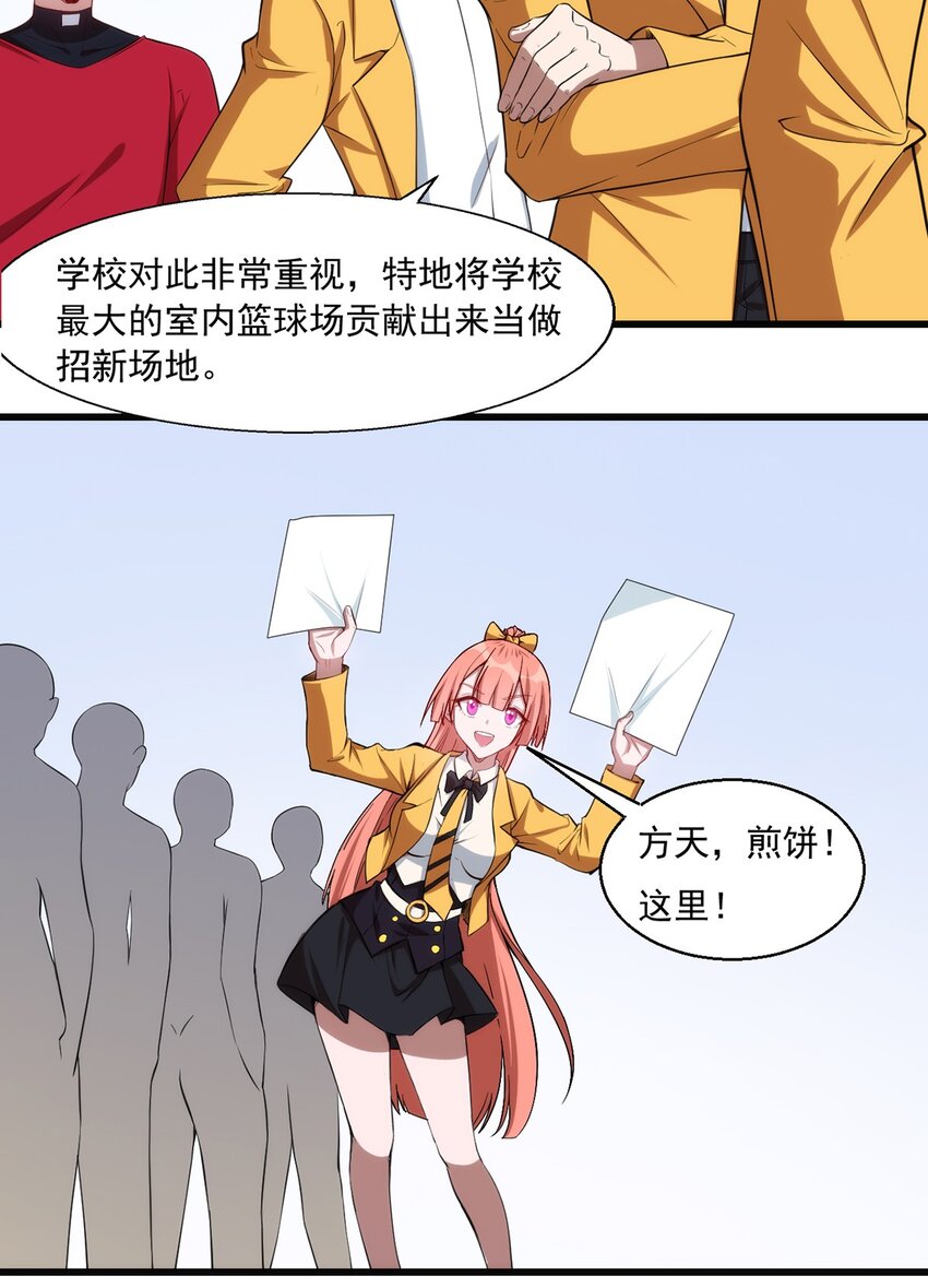 030 脱身19