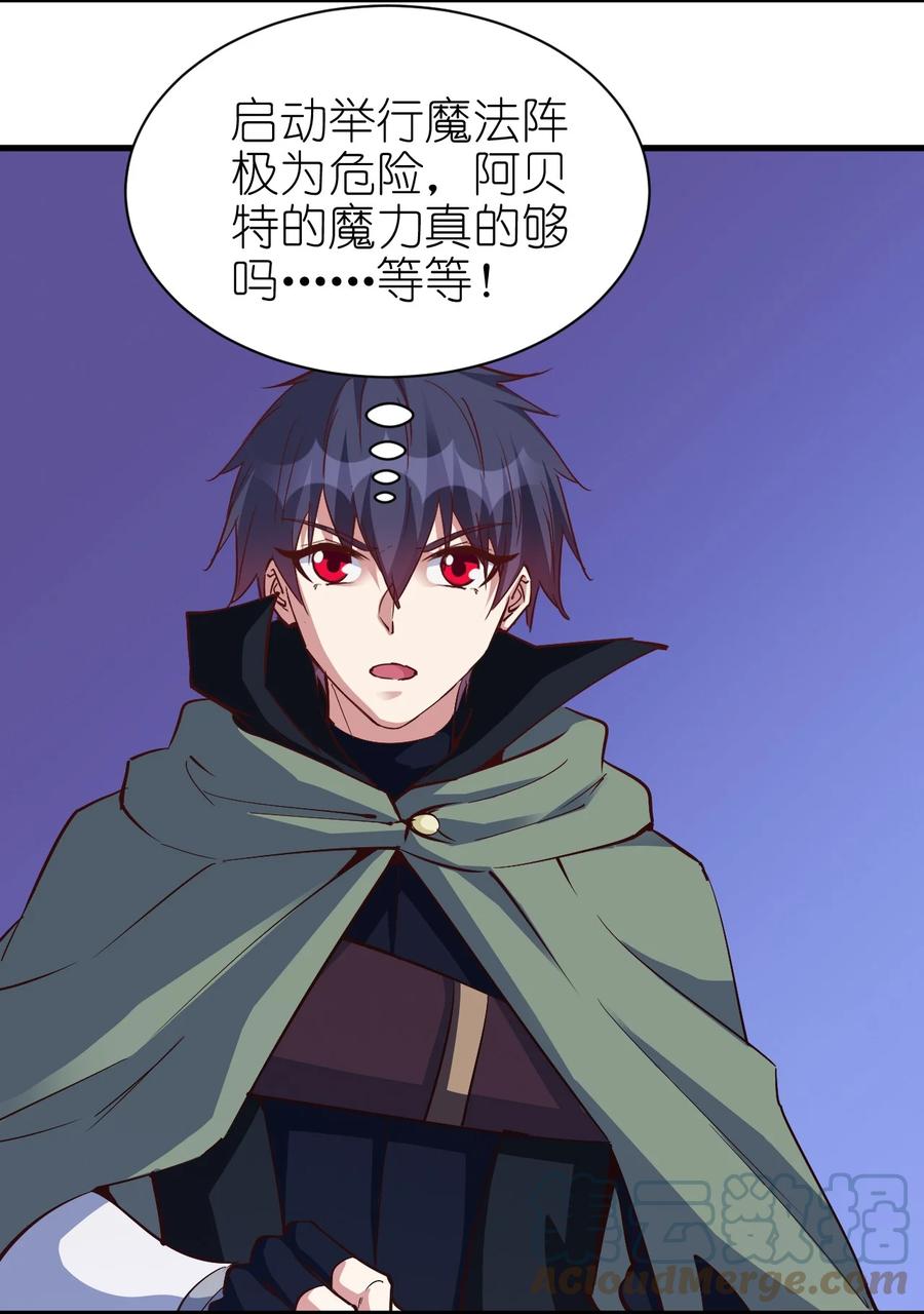 107 快阻止他们！2