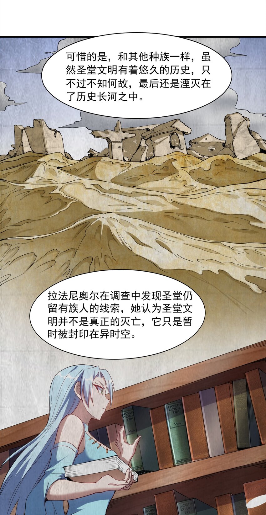 022 新技能33