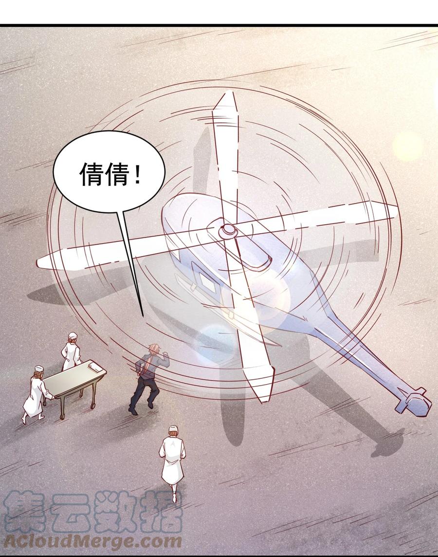 121 魔化水晶傀儡6