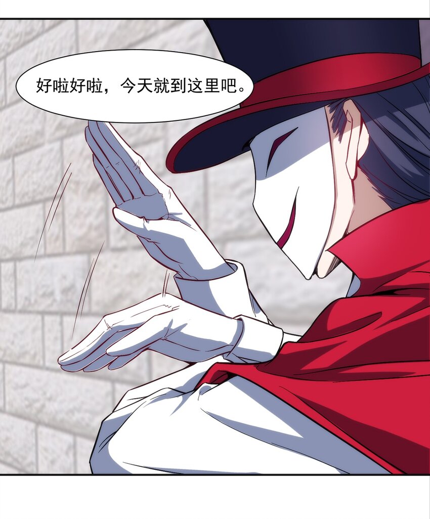 021 练级的方法9