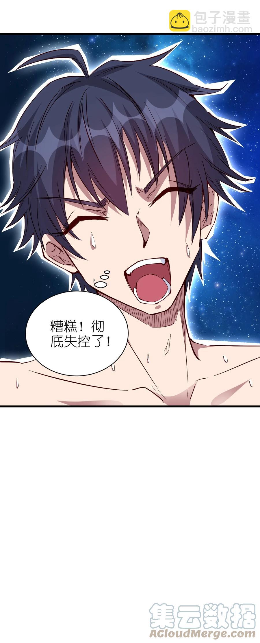 094 姐们，您是谁？32