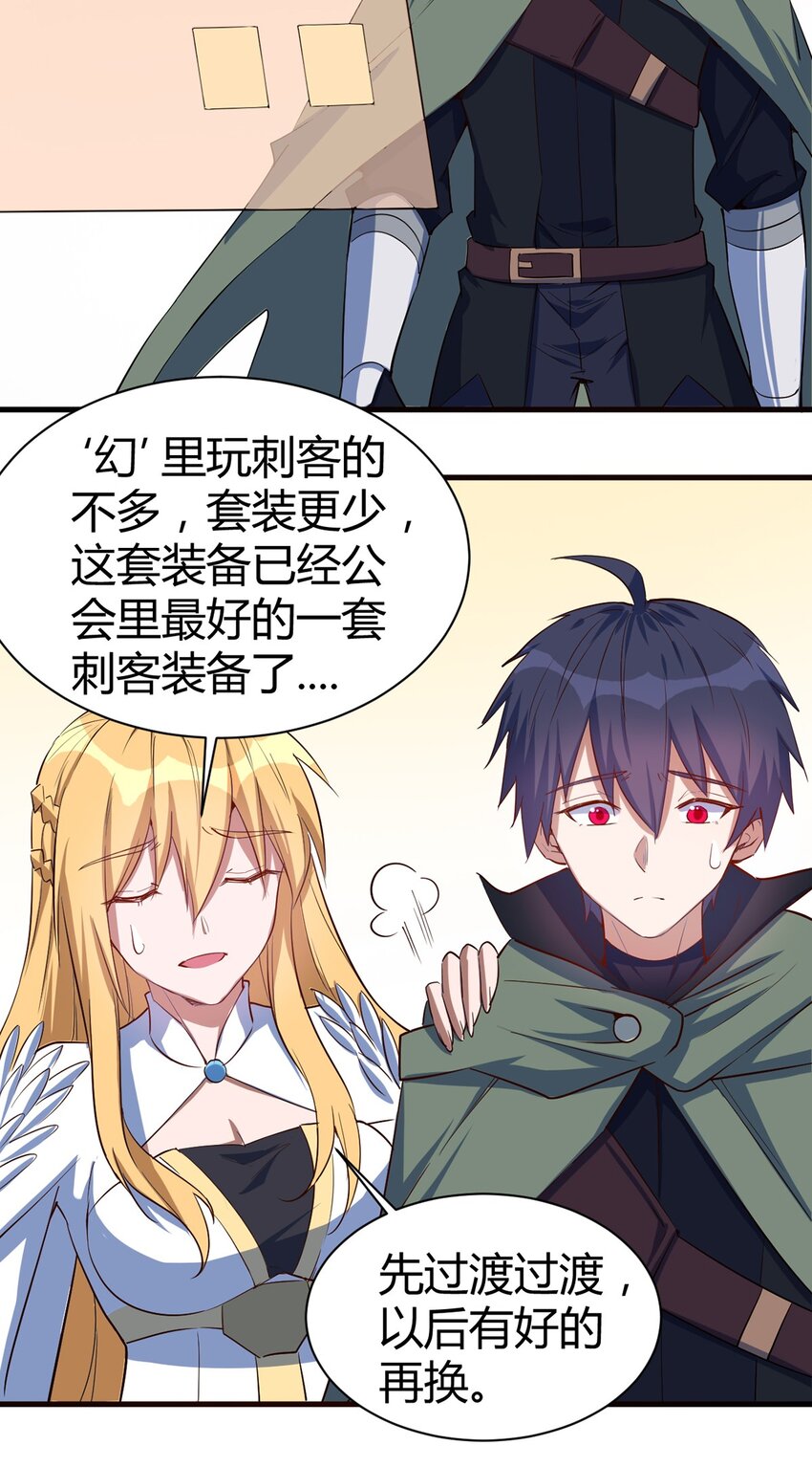 048 新的任务21