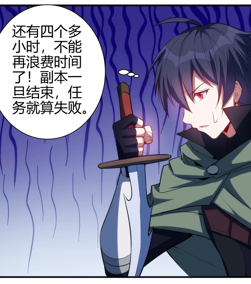 040 战斗难度也太高了3