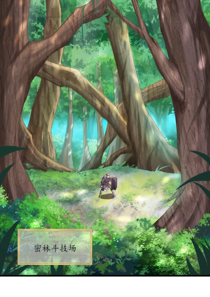 004 违和感10