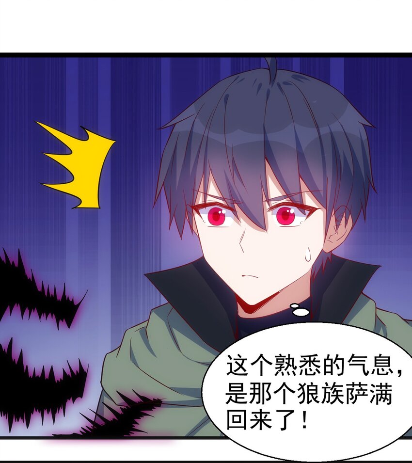 044 阴谋14