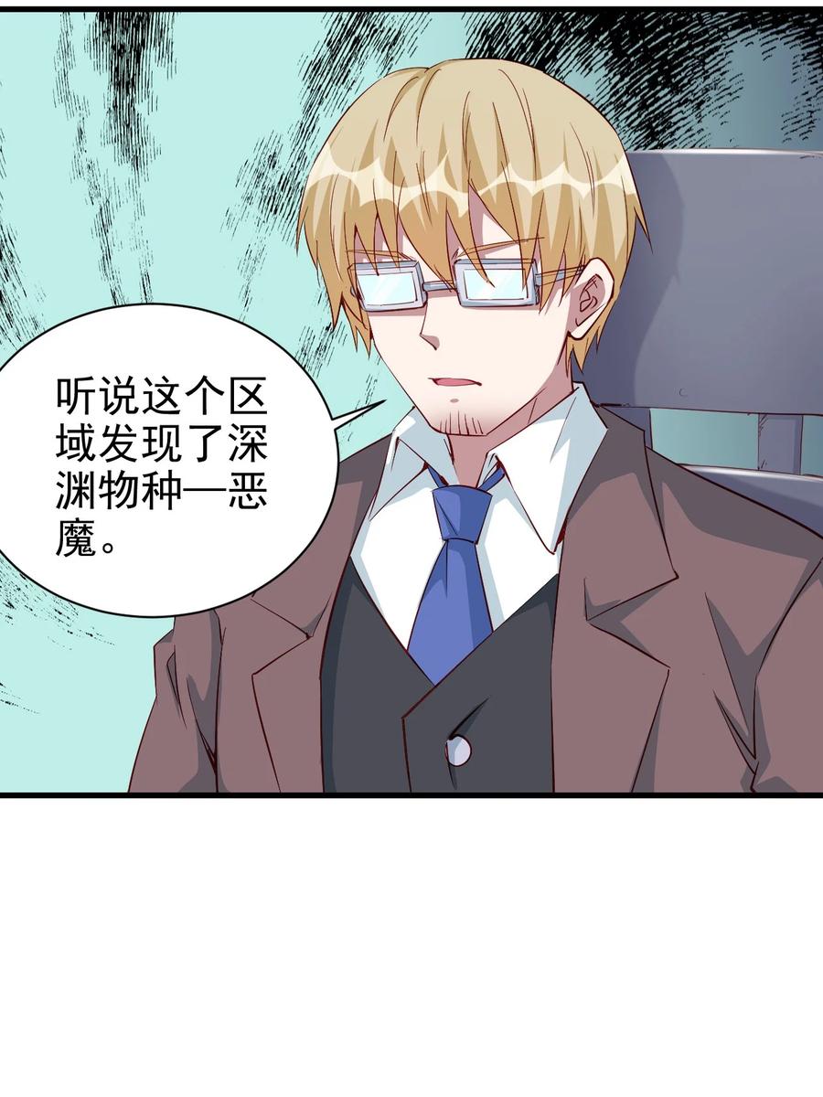 087 奇怪的度假村11