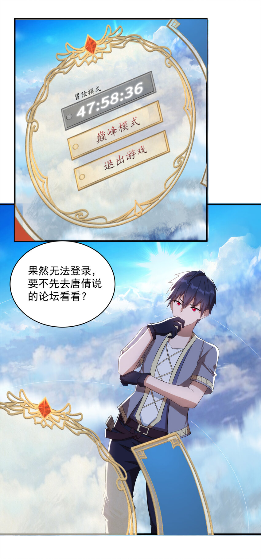 012 电竞社团？38