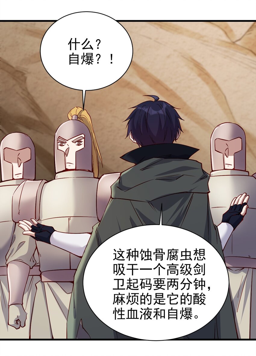 140 回血24