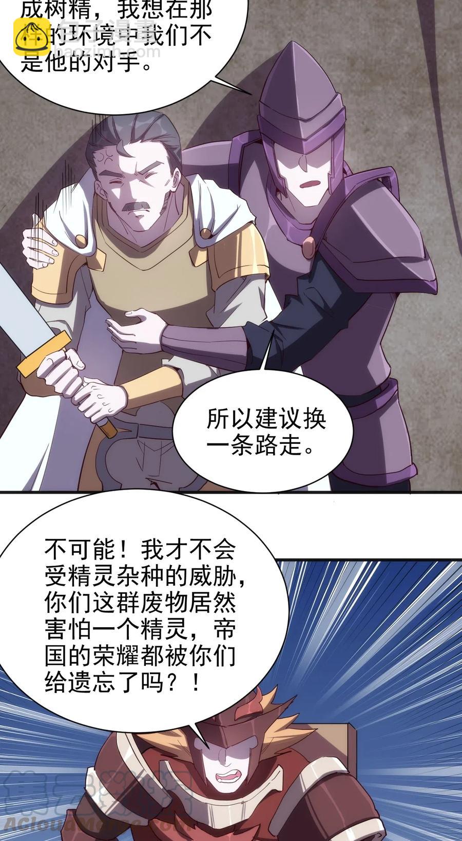 073 方天不见了4