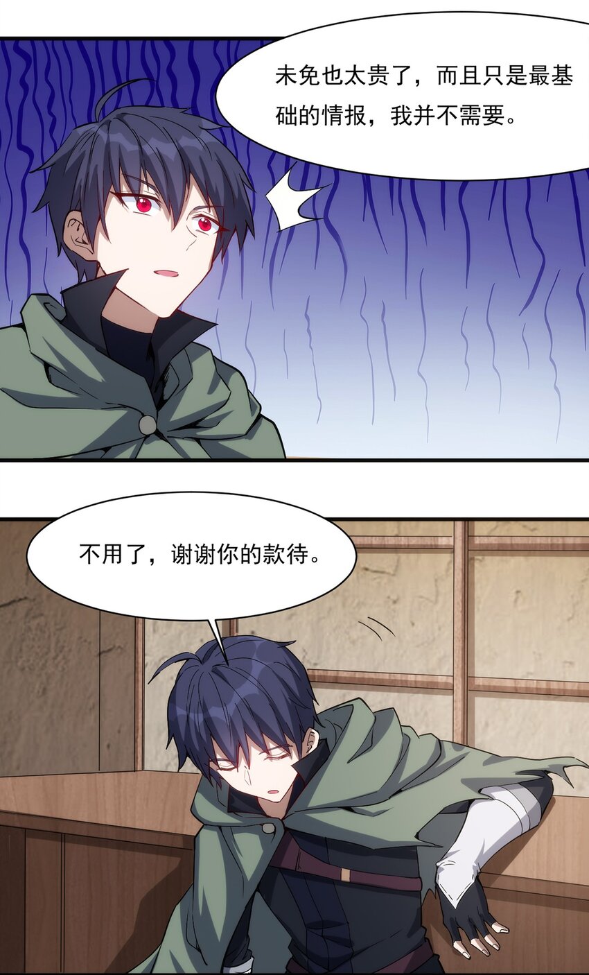 022 新技能2