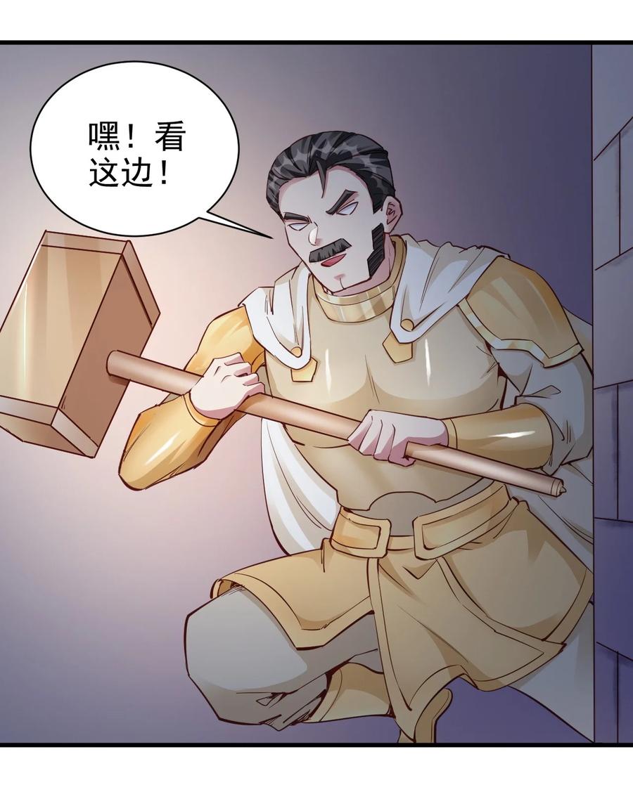 101 日常殴打哥布林27