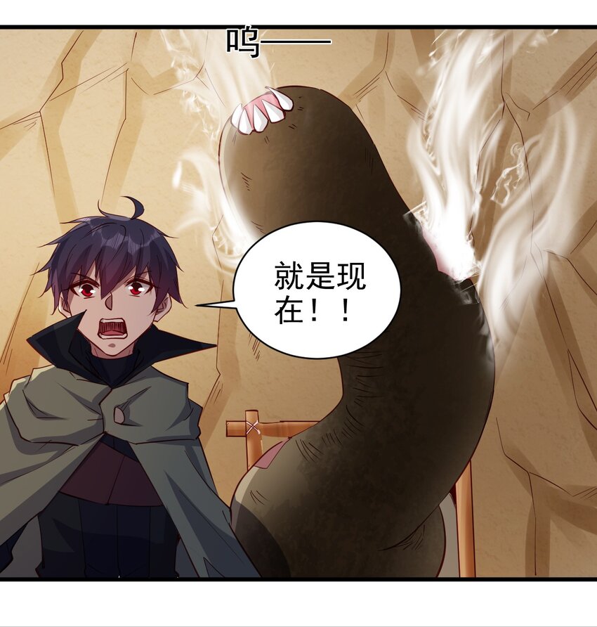 143 沙虫26