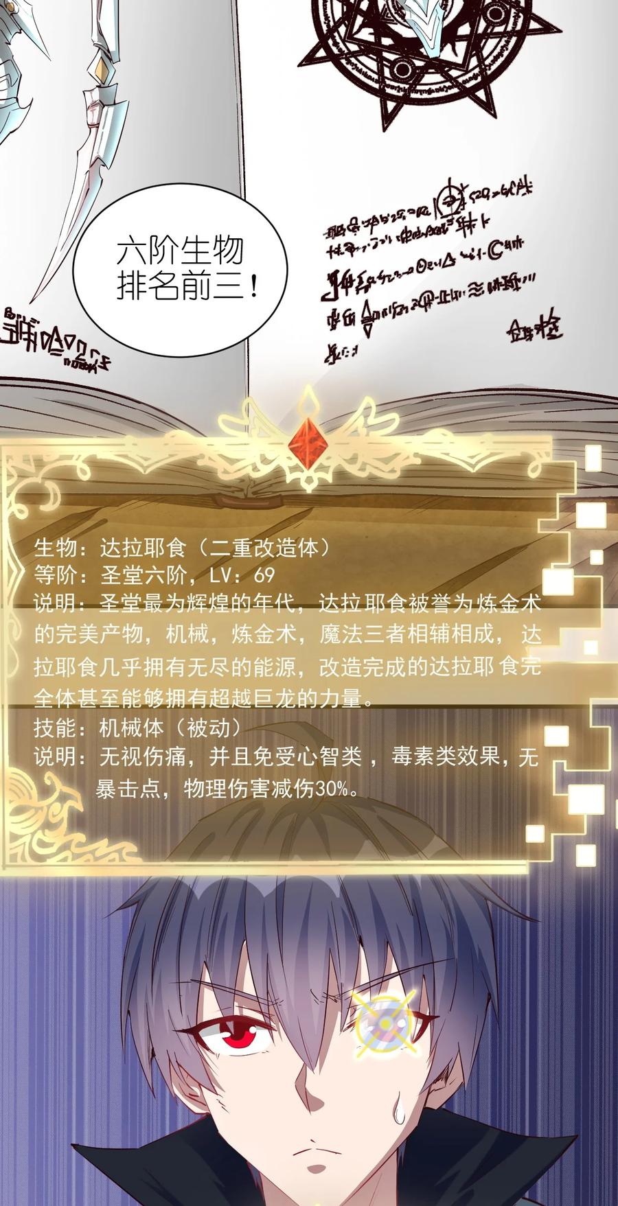 084 加速19