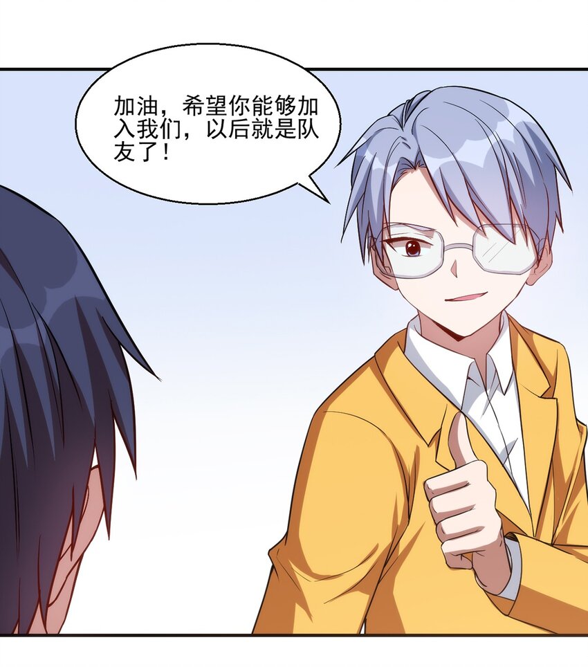 031 超级潜力股24