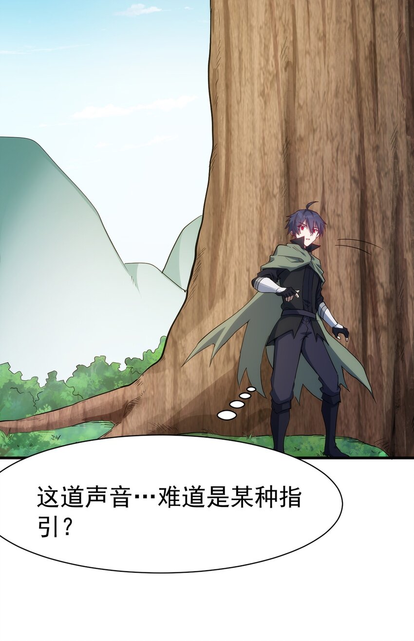038 高级副本34