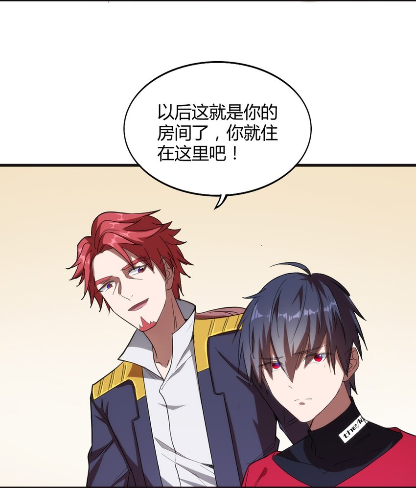 002 “一星”魔法师16