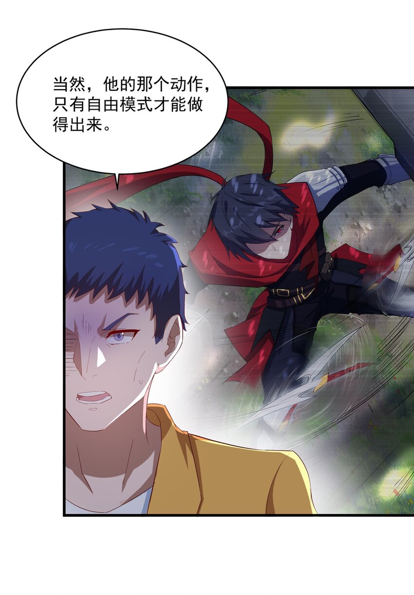 012 电竞社团？24