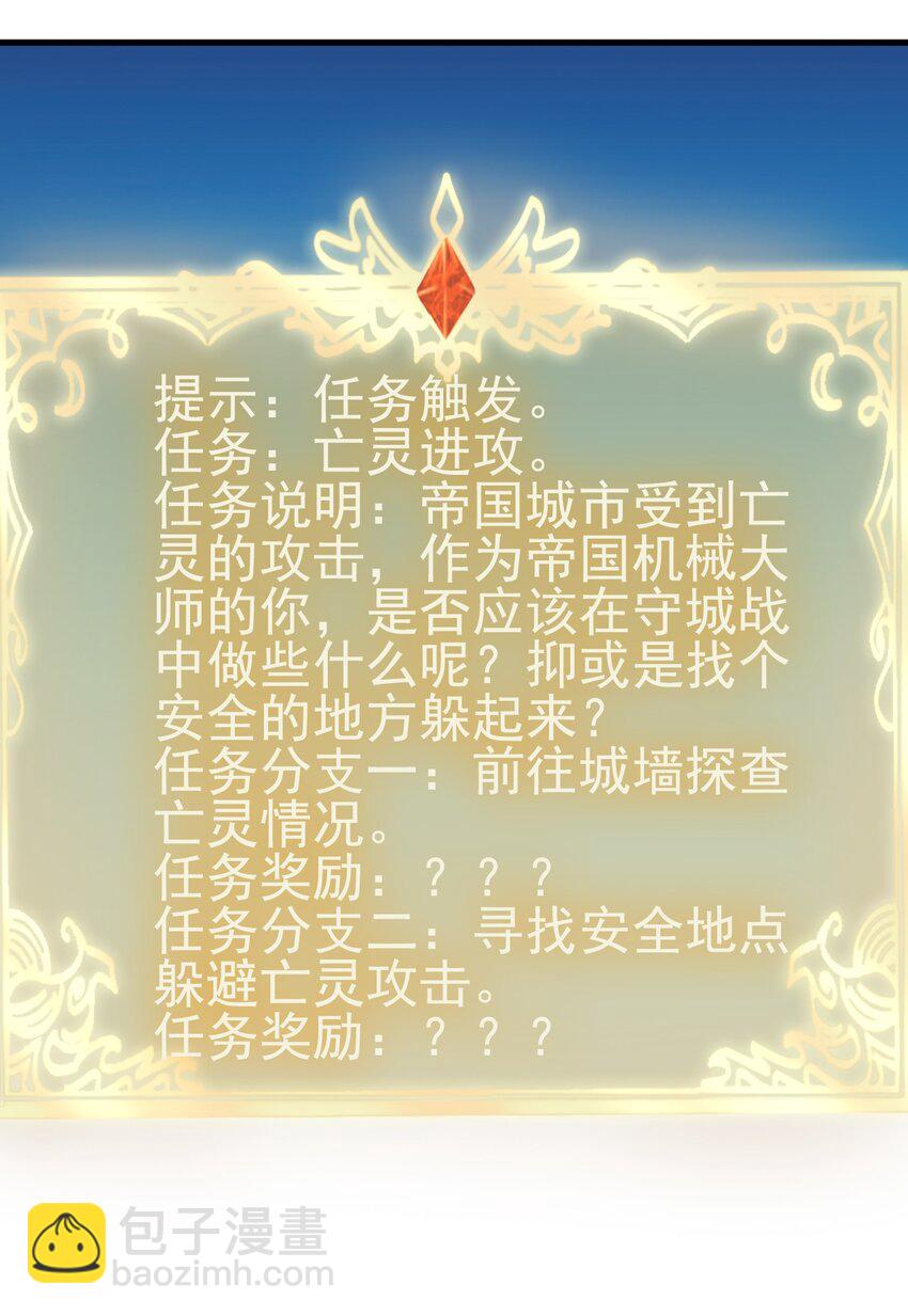 145 紧急事件15