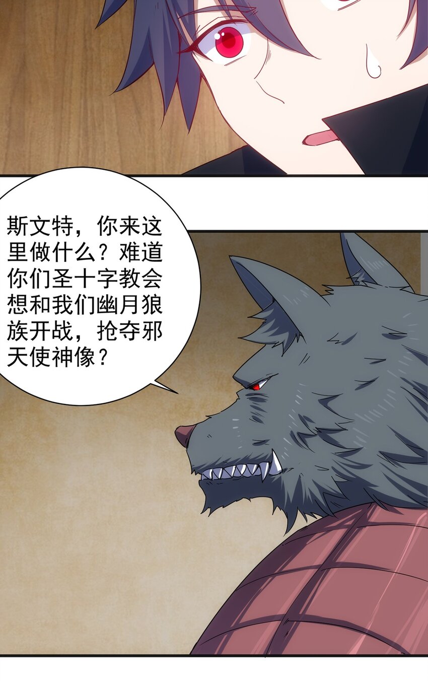 044 阴谋23
