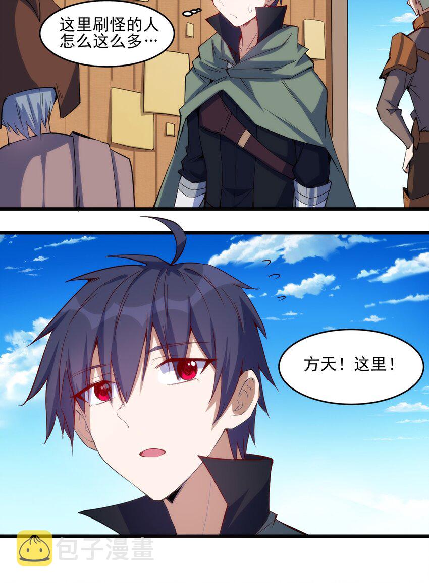 032 巧合背后11