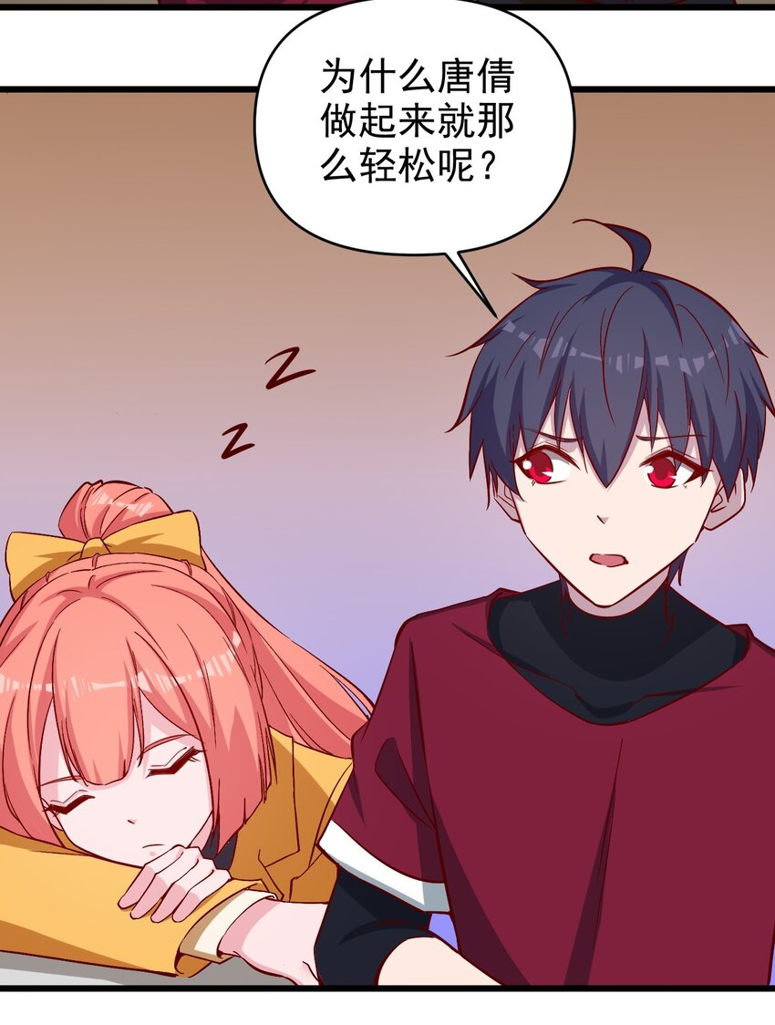 175 第175话9