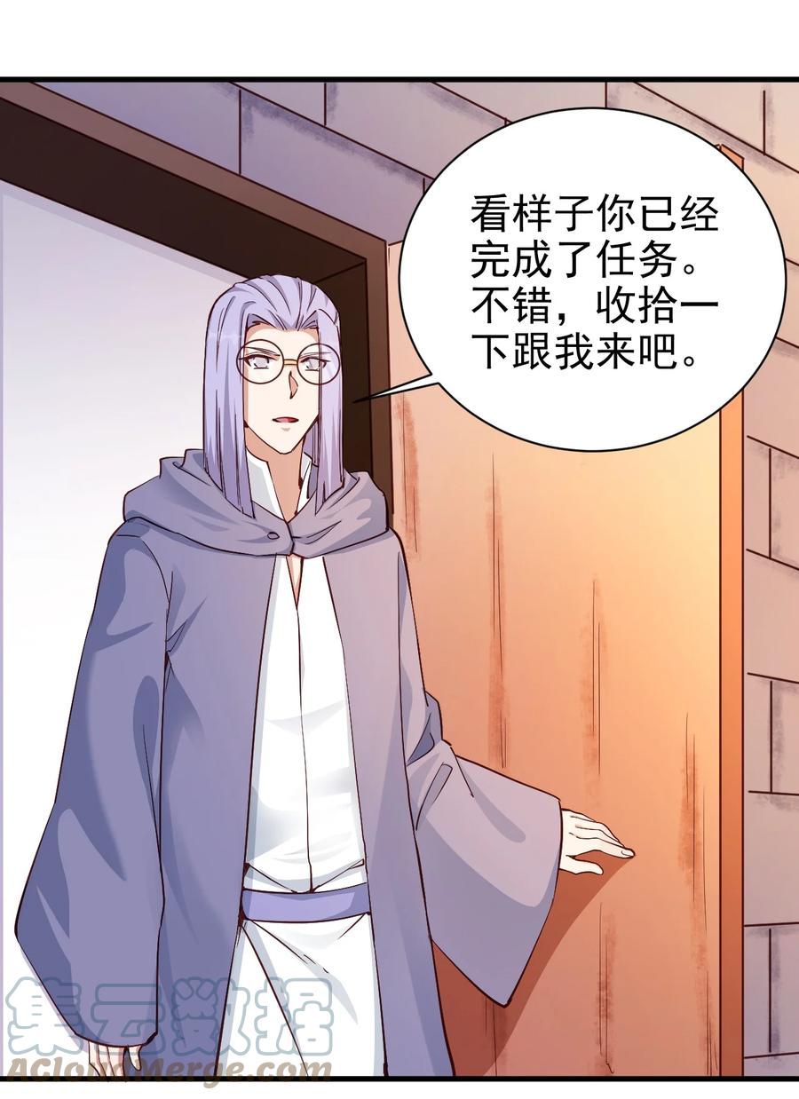 106 法力枯竭14