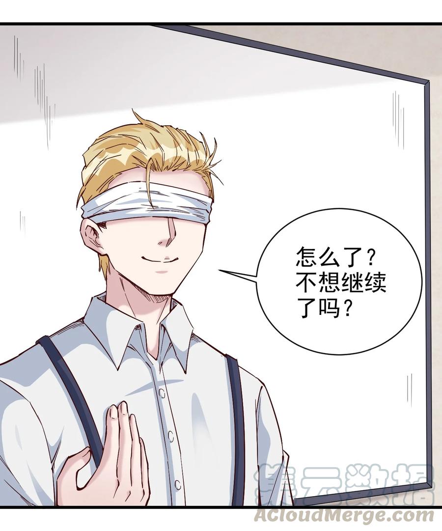 089 种族印记2