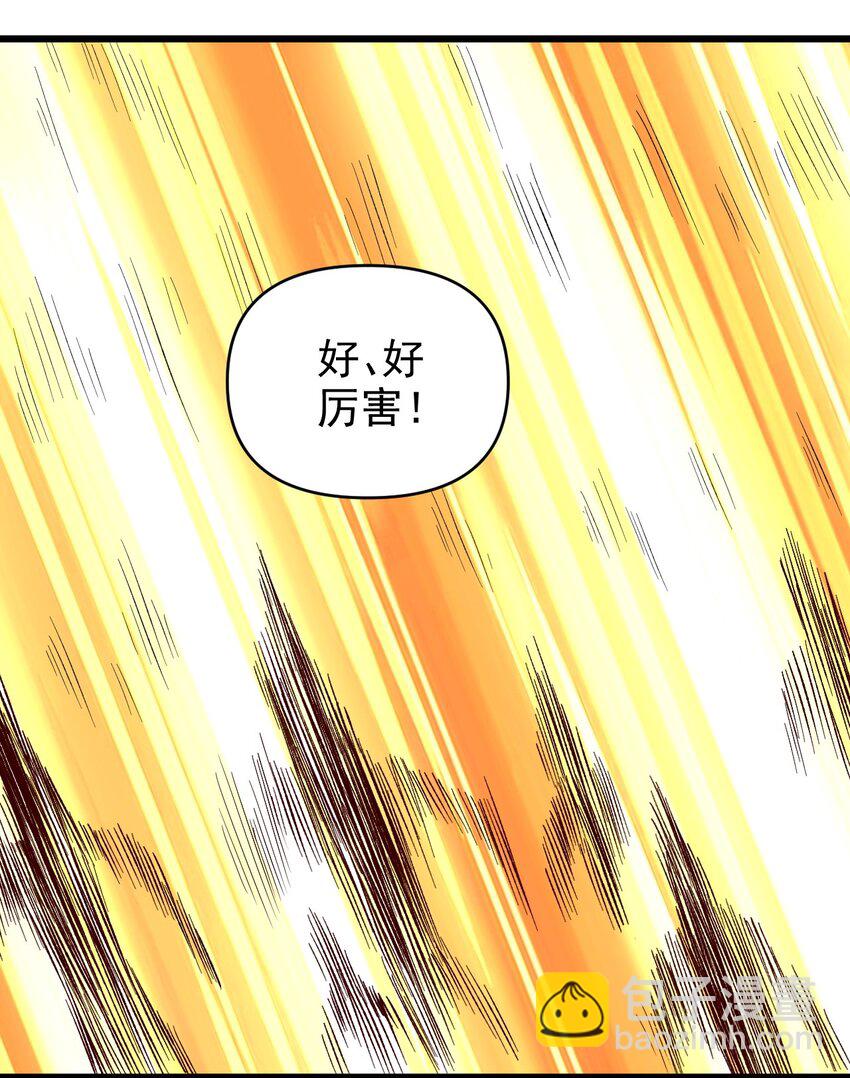 155要小心啊26