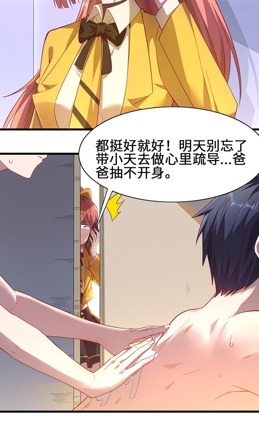 051 遏制手环7