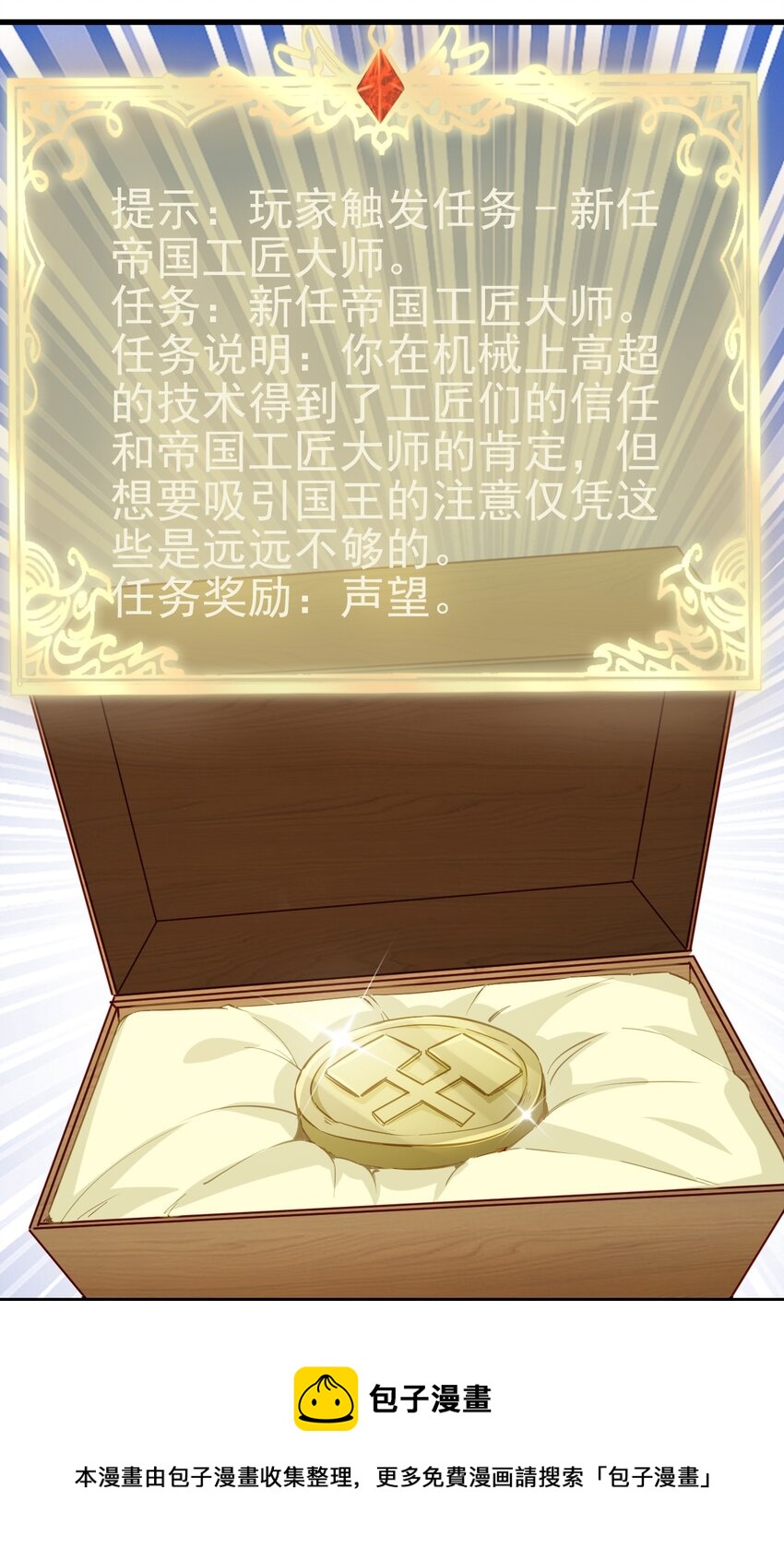 132 什么水平？32