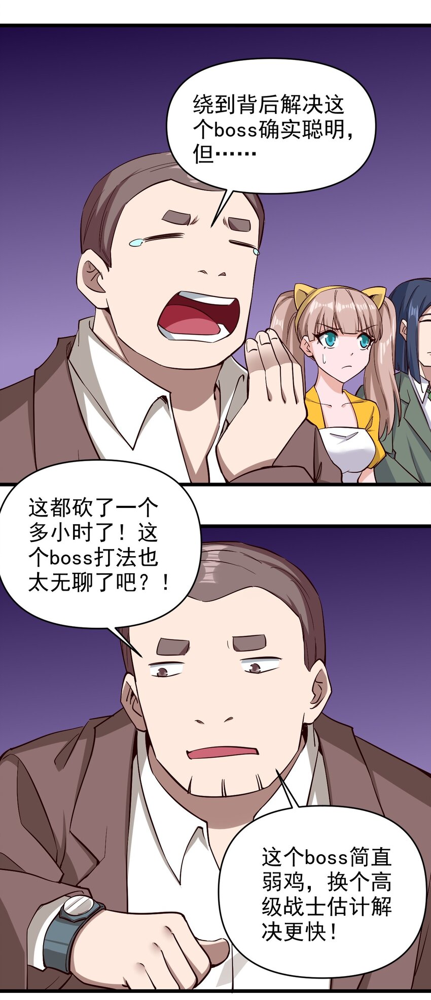 168 第168话12