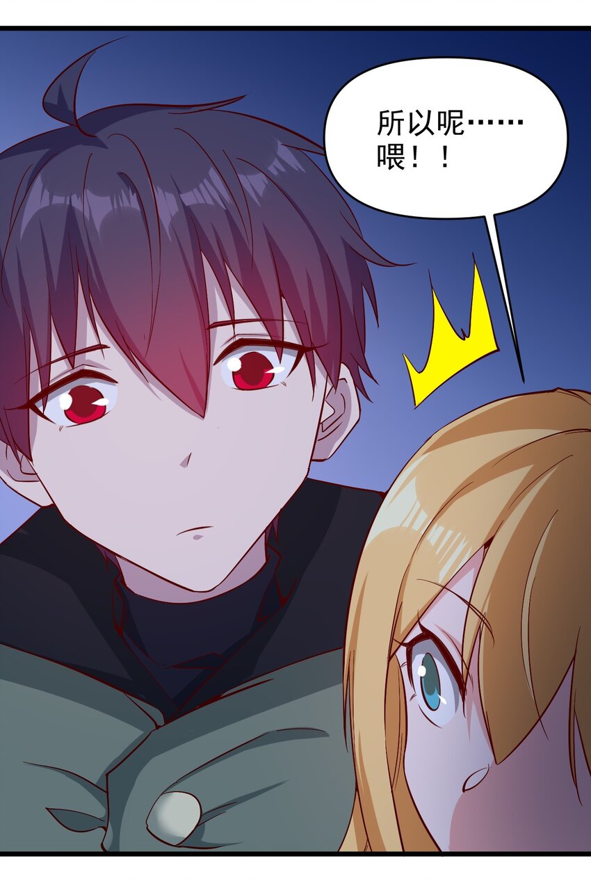 170 第170话12