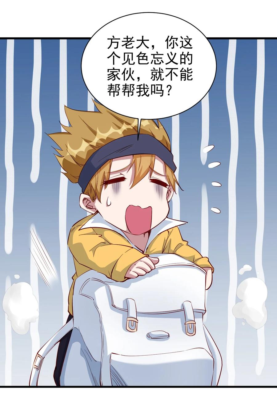 087 奇怪的度假村29