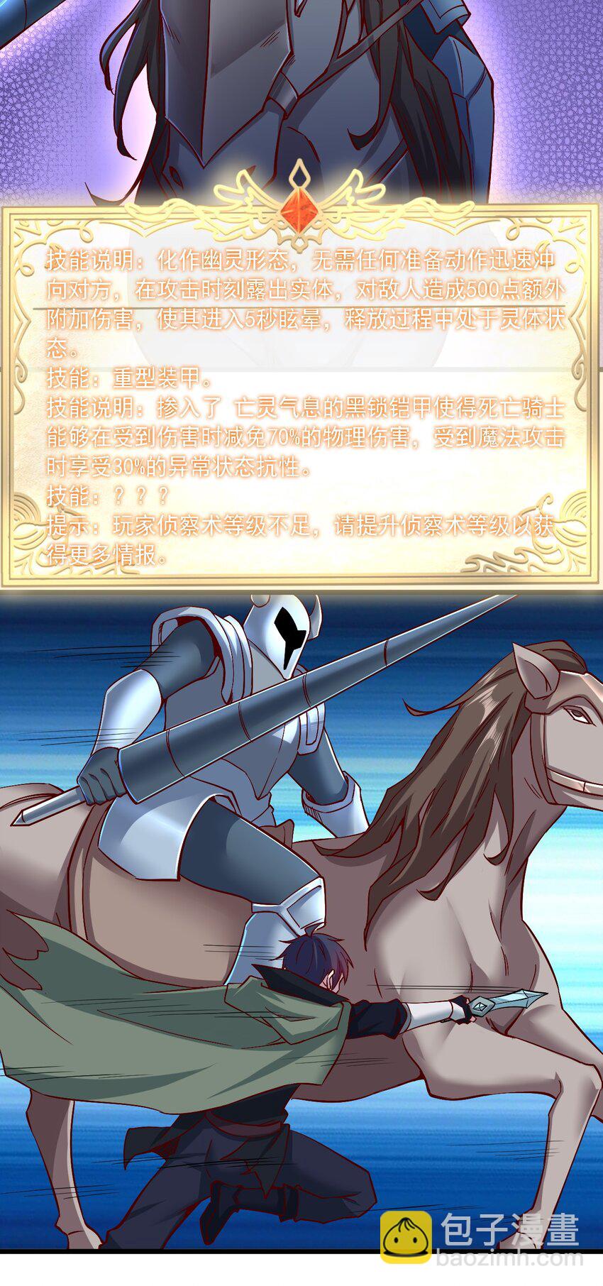 165 偷袭19