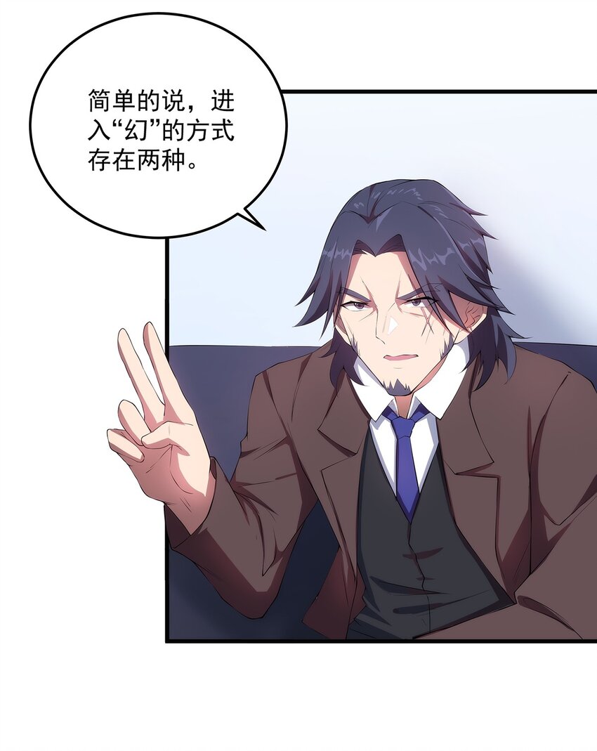 006 两种方式42