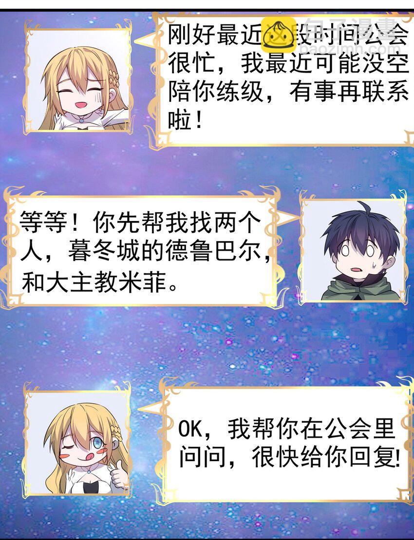 052 暮冬城28