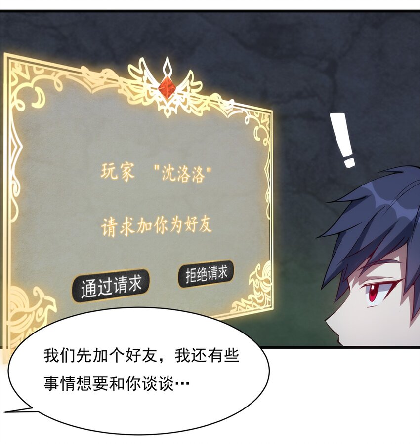 019 锁魂印12