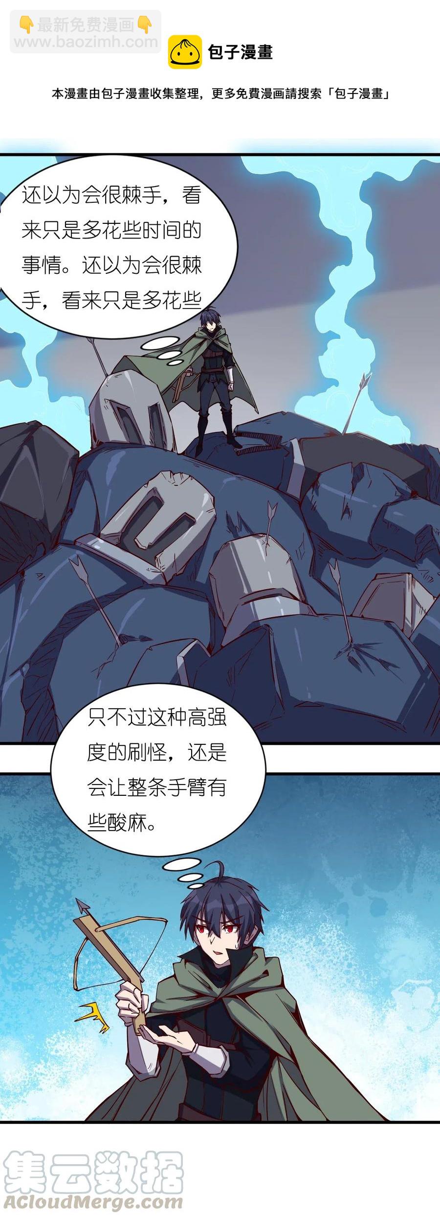 076 差点被秒18