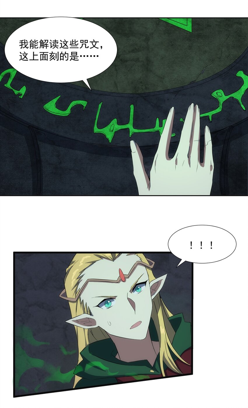013 “魔蝎事件”38