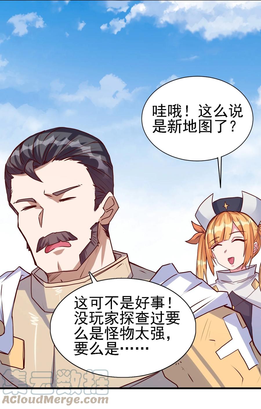 096 魂系技能26