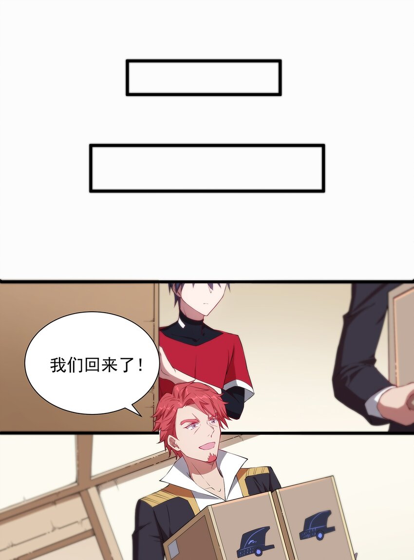 007 新建角色8