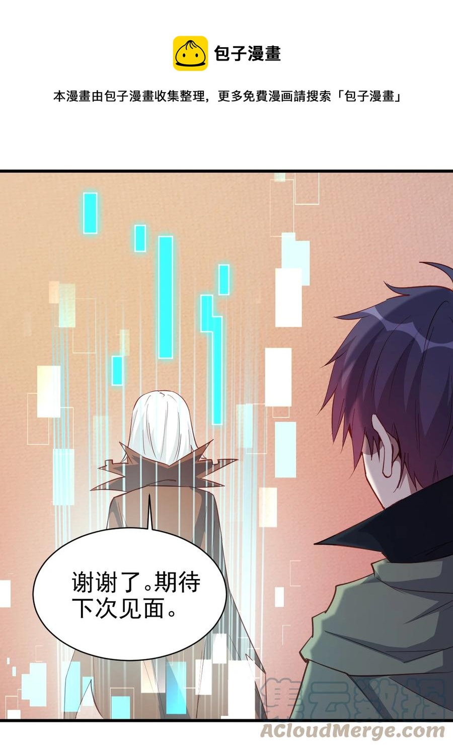 115 新任务：混沌16