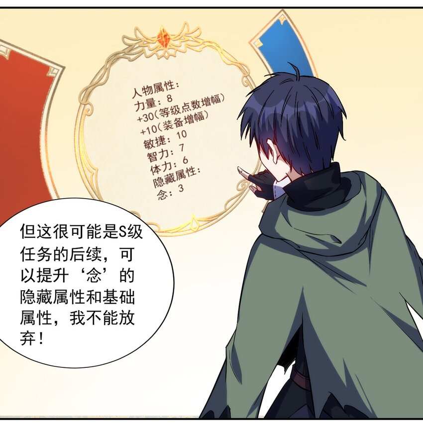 022 新技能17