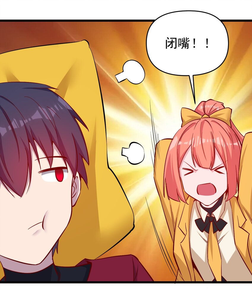 171 第171话23