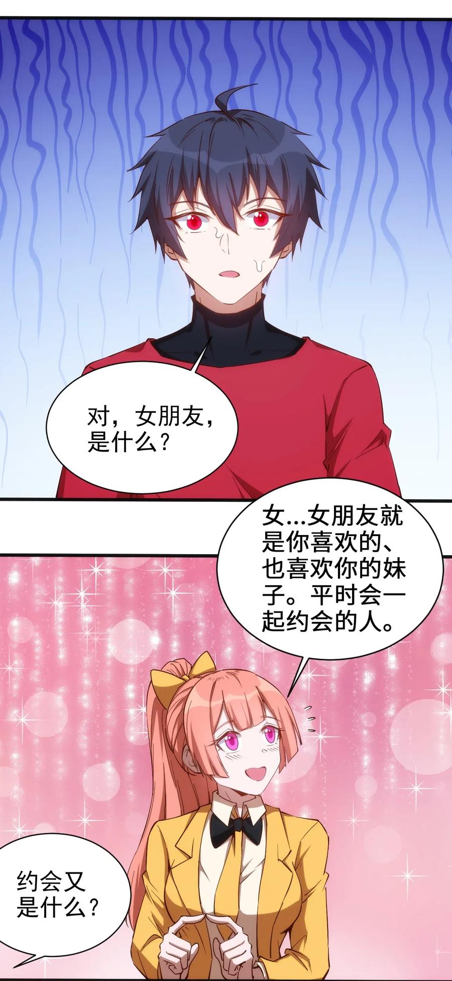 070 副本开始1
